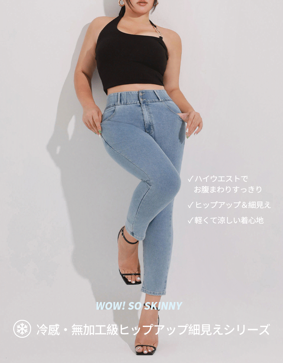 涼感デニムロングパンツ